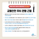 세종소개