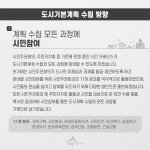 세종소개