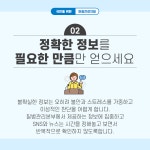 세종소개