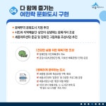 세종소개