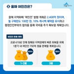 세종소개