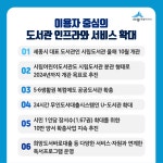 세종소개