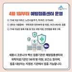 세종소개