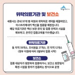세종소개
