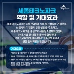 세종소개