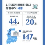 세종소개