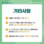 세종소개