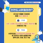 세종소개