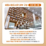 세종소개