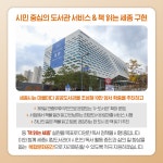 세종소개