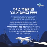 세종소개