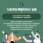 세종소개