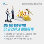 세종소개