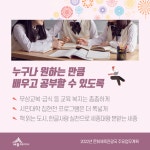 세종소개