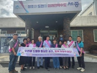 언론보도자료 > 보도자료 > 세종소식 > 세종소개
