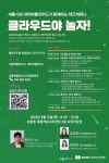 언론보도자료 > 보도자료 > 세종소식 > 세종소개