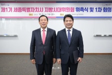 언론보도자료 > 보도자료 > 세종소식 > 세종소개