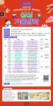 언론보도자료 > 보도자료 > 세종소식 > 세종소개