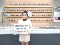 언론보도자료 > 보도자료 > 세종소식 > 세종소개