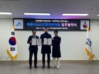언론보도자료 > 보도자료 > 세종소식 > 세종소개