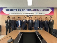 언론보도자료 > 보도자료 > 세종소식 > 세종소개