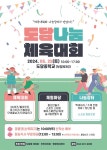 언론보도자료 > 보도자료 > 세종소식 > 세종소개