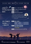 언론보도자료 > 보도자료 > 세종소식 > 세종소개