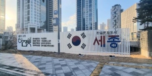 언론보도자료 > 보도자료 > 세종소식 > 세종소개