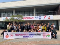 언론보도자료 > 보도자료 > 세종소식 > 세종소개