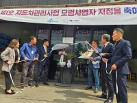 언론보도자료 > 보도자료 > 세종소식 > 세종소개