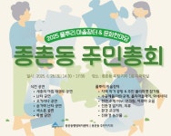 언론보도자료 > 보도자료 > 세종소식 > 세종소개