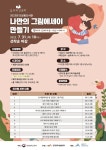 언론보도자료 > 보도자료 > 세종소식 > 세종소개