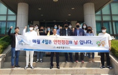 언론보도자료 > 보도자료 > 세종소식 > 세종소개