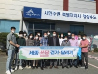 언론보도자료 > 보도자료 > 세종소식 > 세종소개