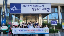 언론보도자료 > 보도자료 > 세종소식 > 세종소개