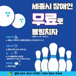 언론보도자료 > 보도자료 > 세종소식 > 세종소개
