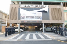 언론보도자료 > 보도자료 > 세종소식 > 세종소개