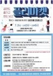 언론보도자료 > 보도자료 > 세종소식 > 세종소개
