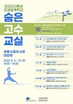 언론보도자료 > 보도자료 > 세종소식 > 세종소개