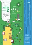 언론보도자료 > 보도자료 > 세종소식 > 세종소개