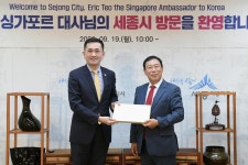 언론보도자료 > 보도자료 > 세종소식 > 세종소개