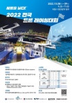 언론보도자료 > 보도자료 > 세종소식 > 세종소개