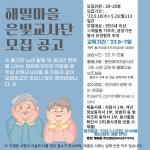 언론보도자료 > 보도자료 > 세종소식 > 세종소개