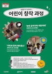공지사항 > 열린광장 >