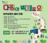 공지사항 > 열린광장 >
