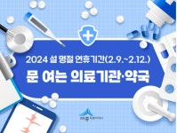 공지사항 > 열린광장 >