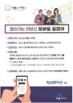 공지사항 > 열린광장 >
