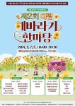 공지사항 > 열린광장 >