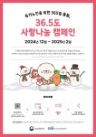 공지사항 > 열린광장 >