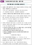 공지사항 > 열린광장 >